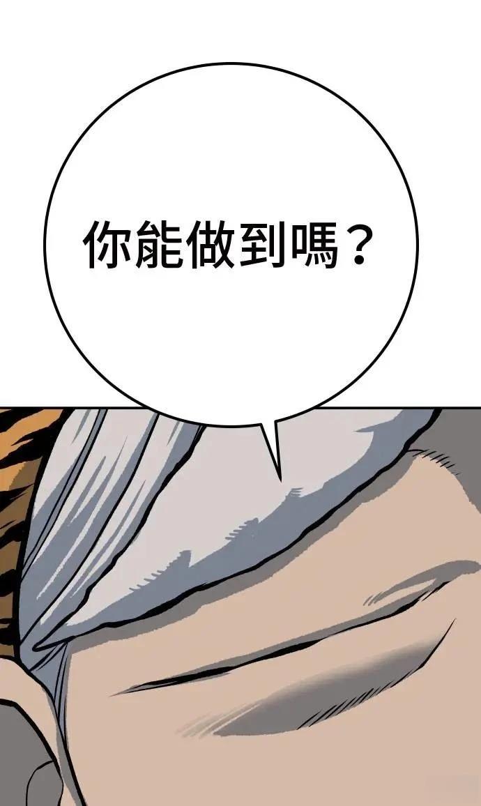 第50话0