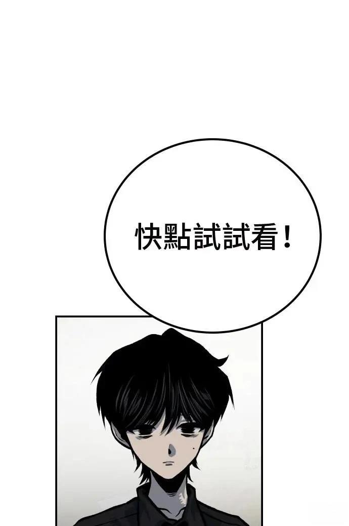 第50话10