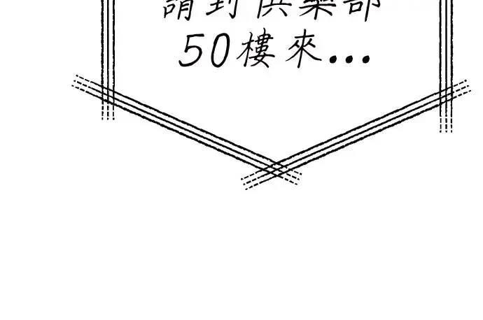 第50话103