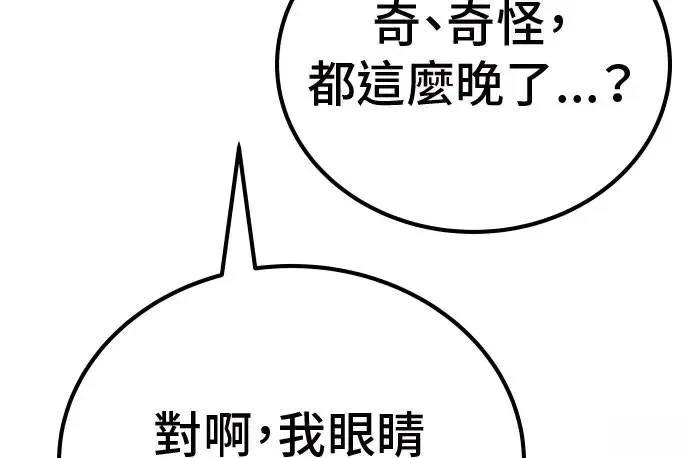 第50话108