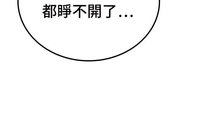 第50话109