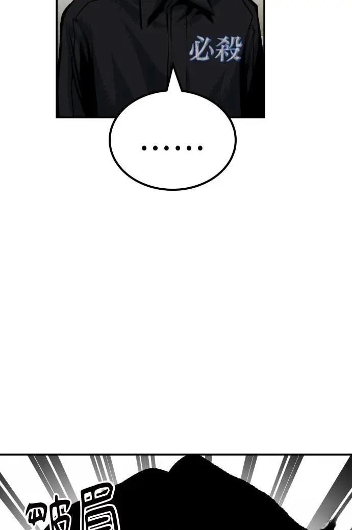 第50话11