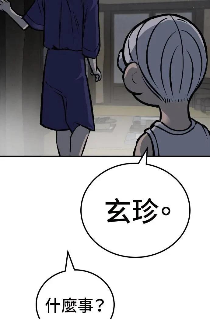第50话111