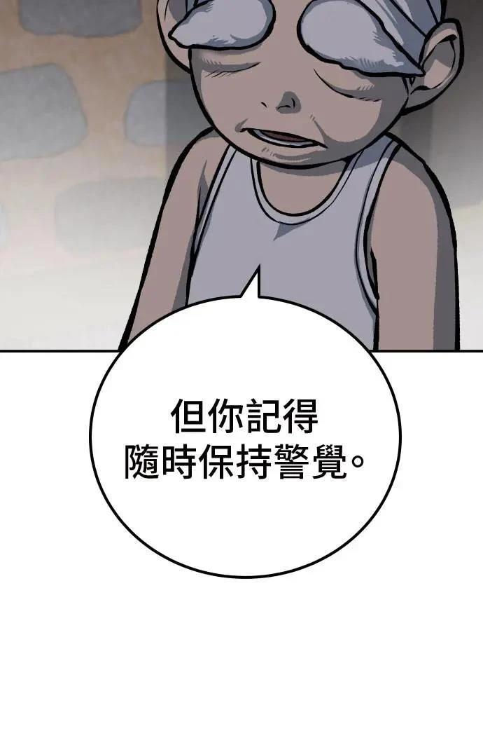 第50话113