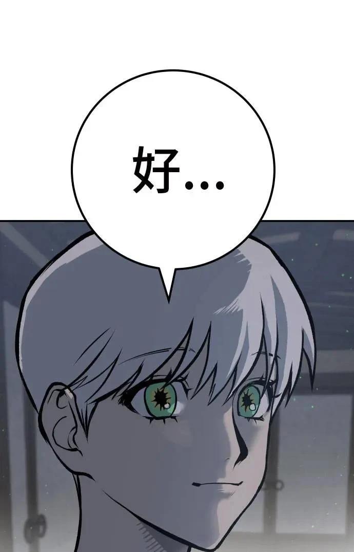 第50话114