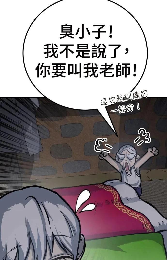 第50话116