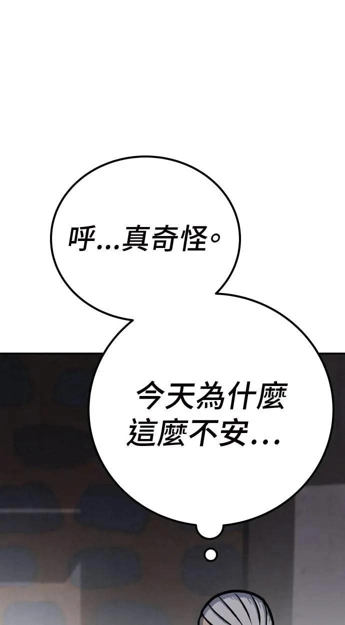 第50话120