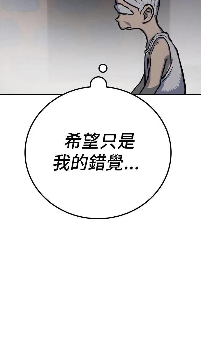 第50话121