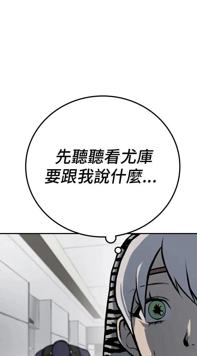 第50话128