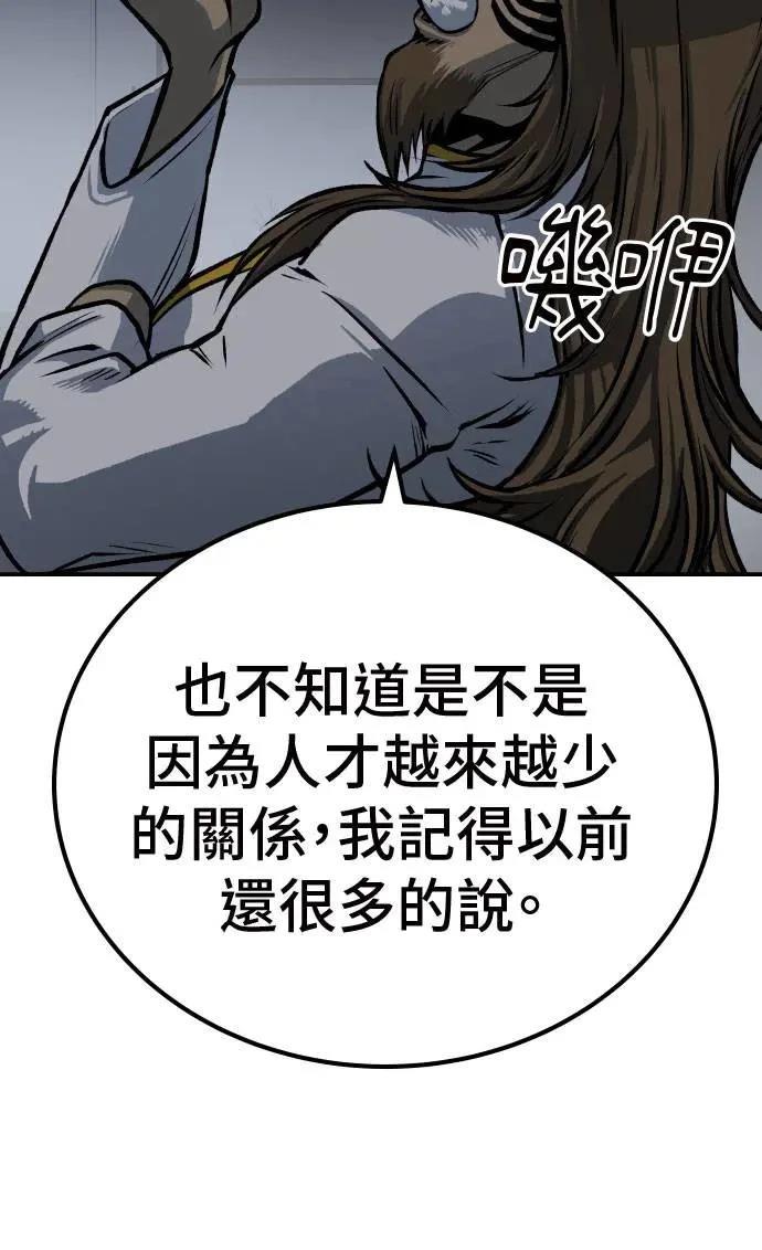 第50话139