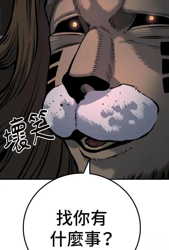 第50话143