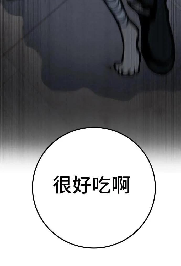 第50话147