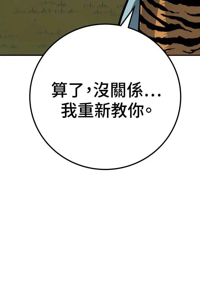 第50话17