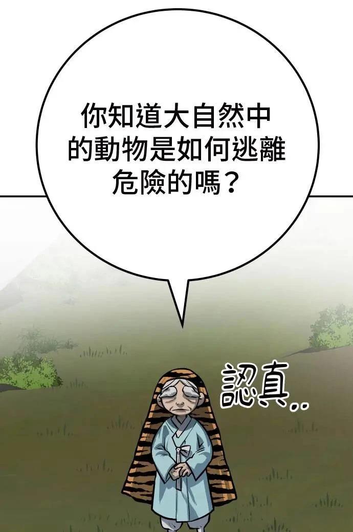 第50话18