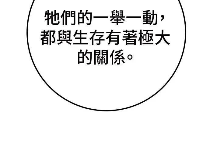 第50话23