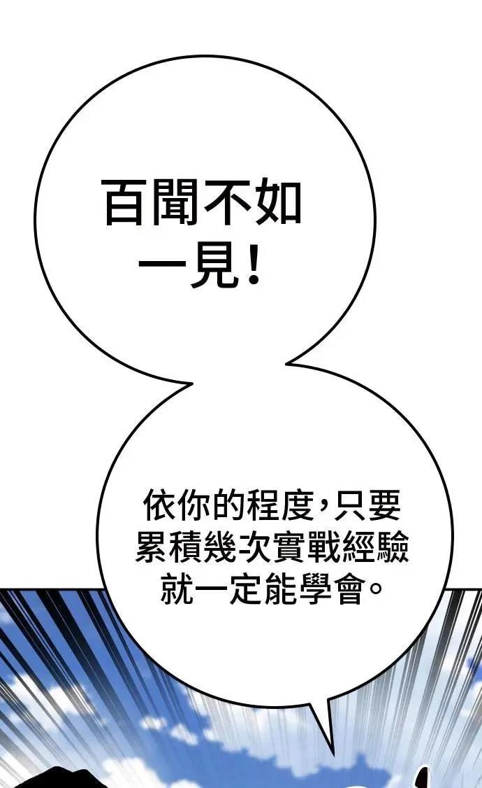 第50话30