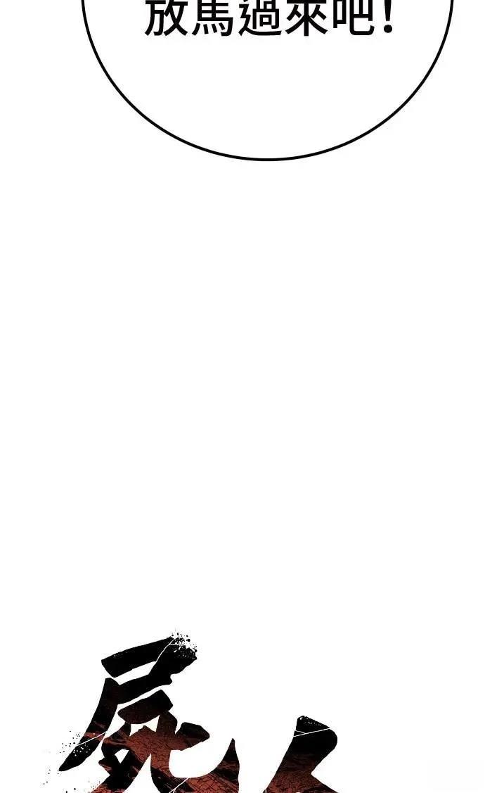 第50话32