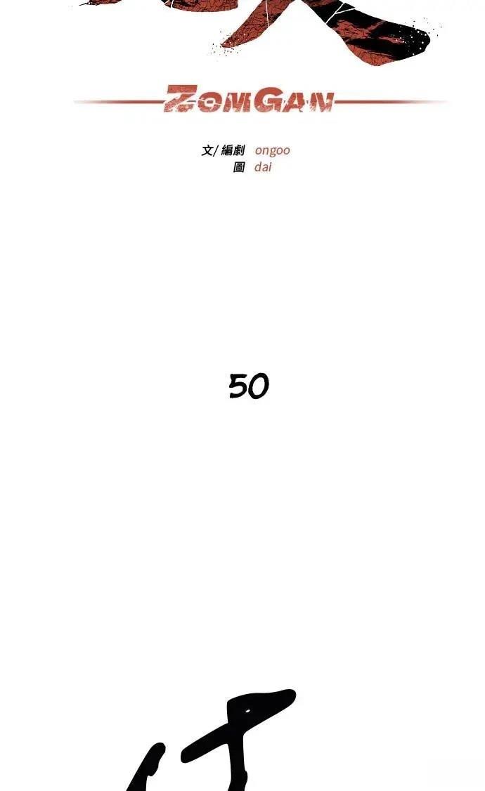 第50话33