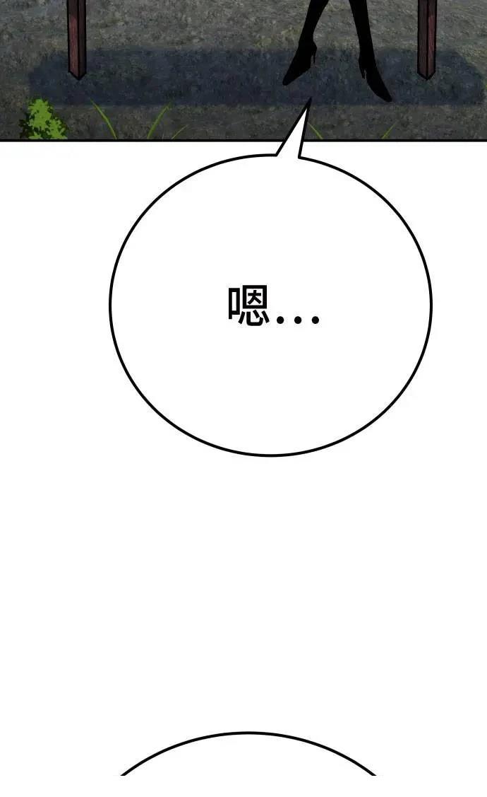 第50话37