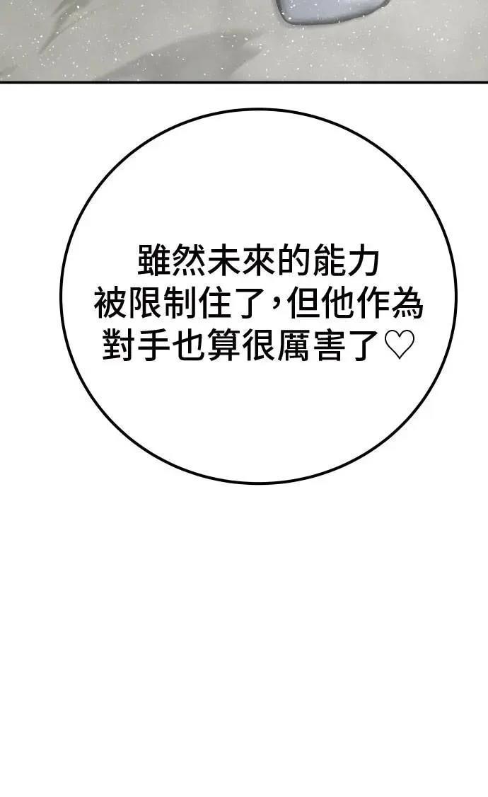 第50话39