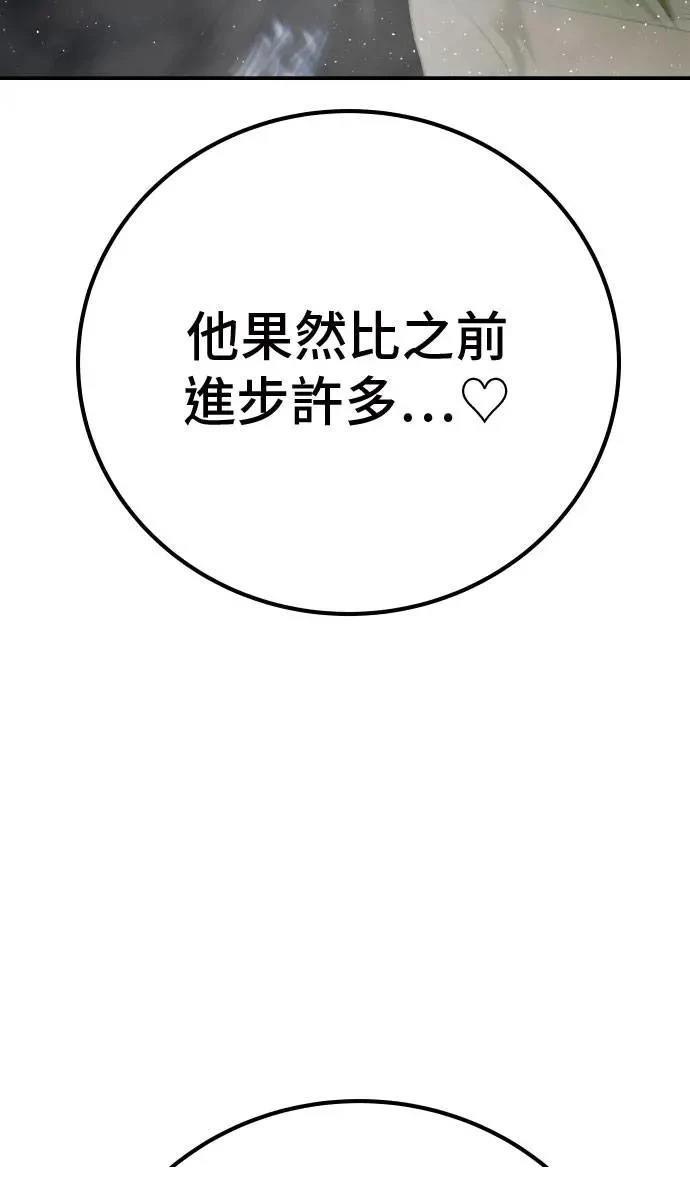 第50话41
