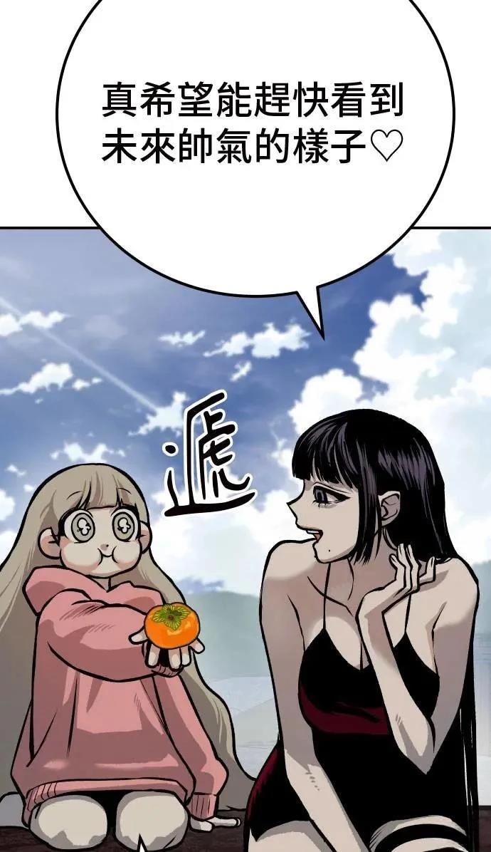 第50话42