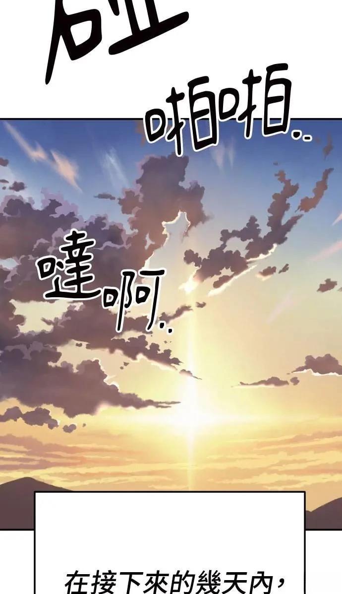 第50话44