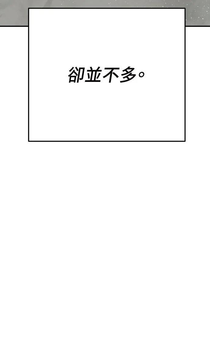 第50话47