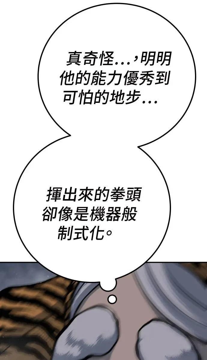 第50话48