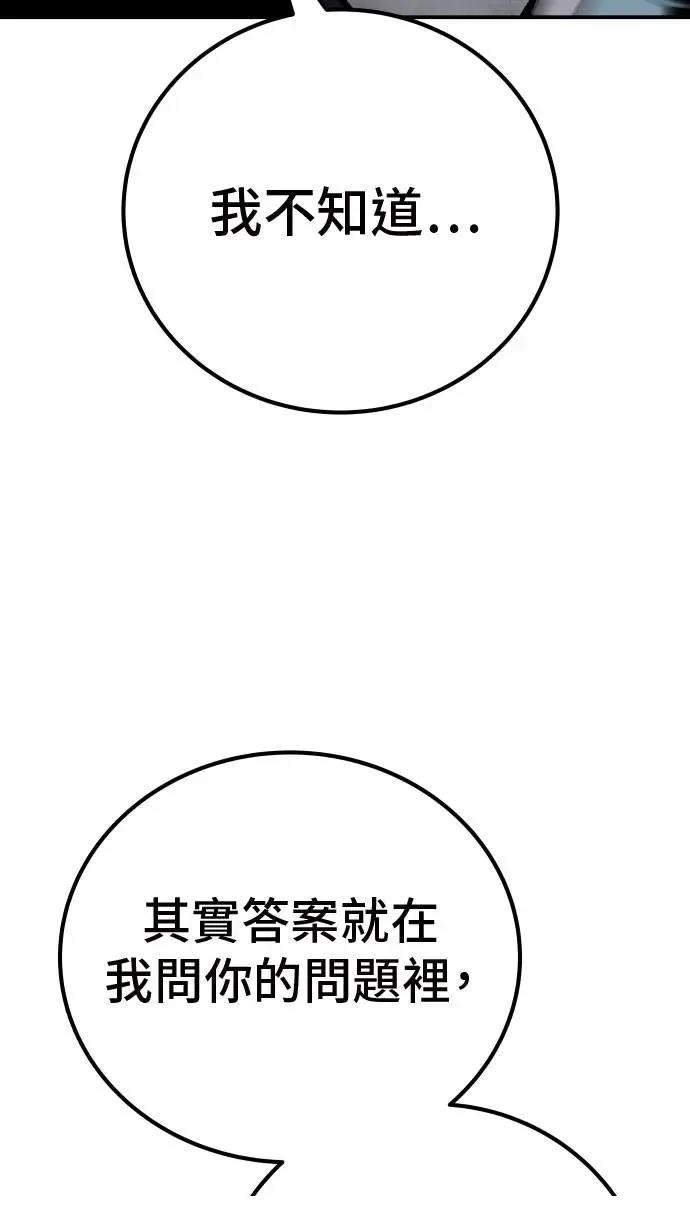 第50话54