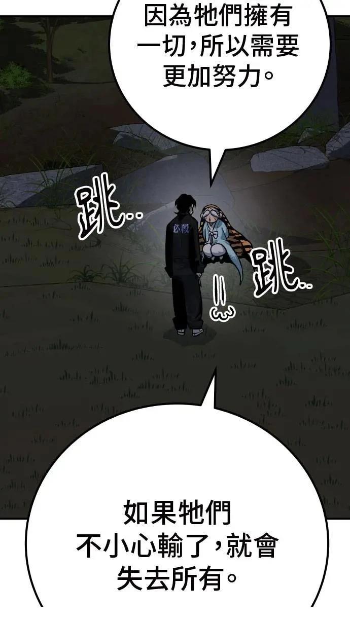 第50话55