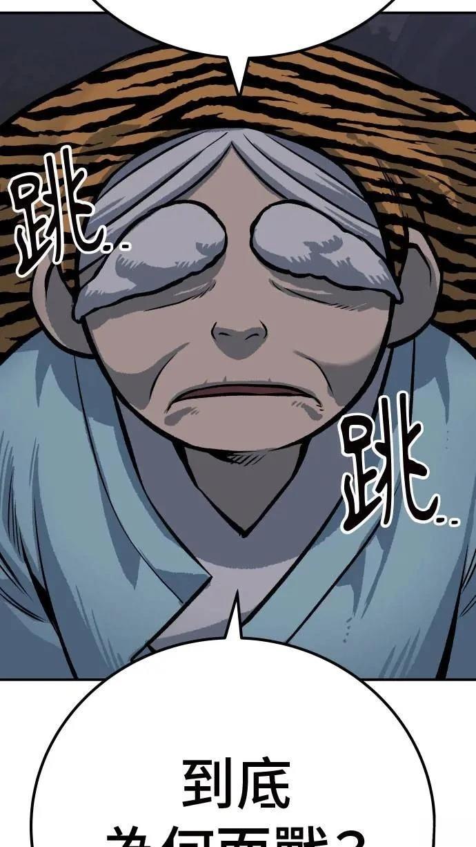 第50话57