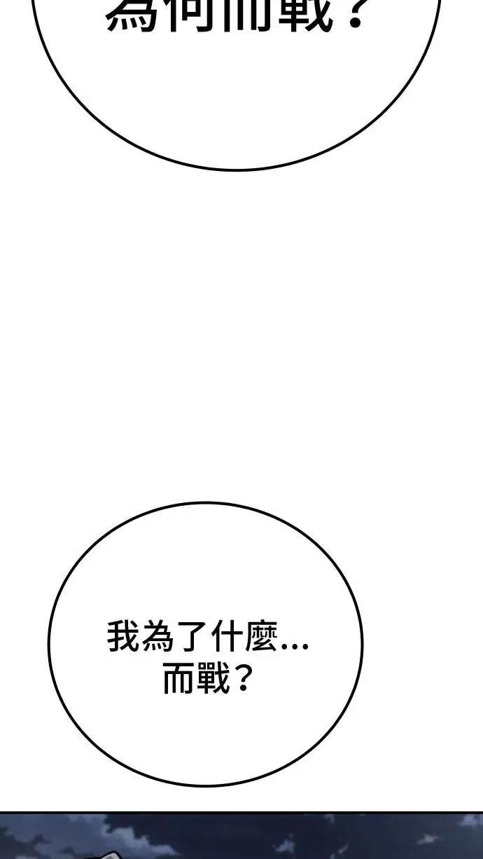第50话58