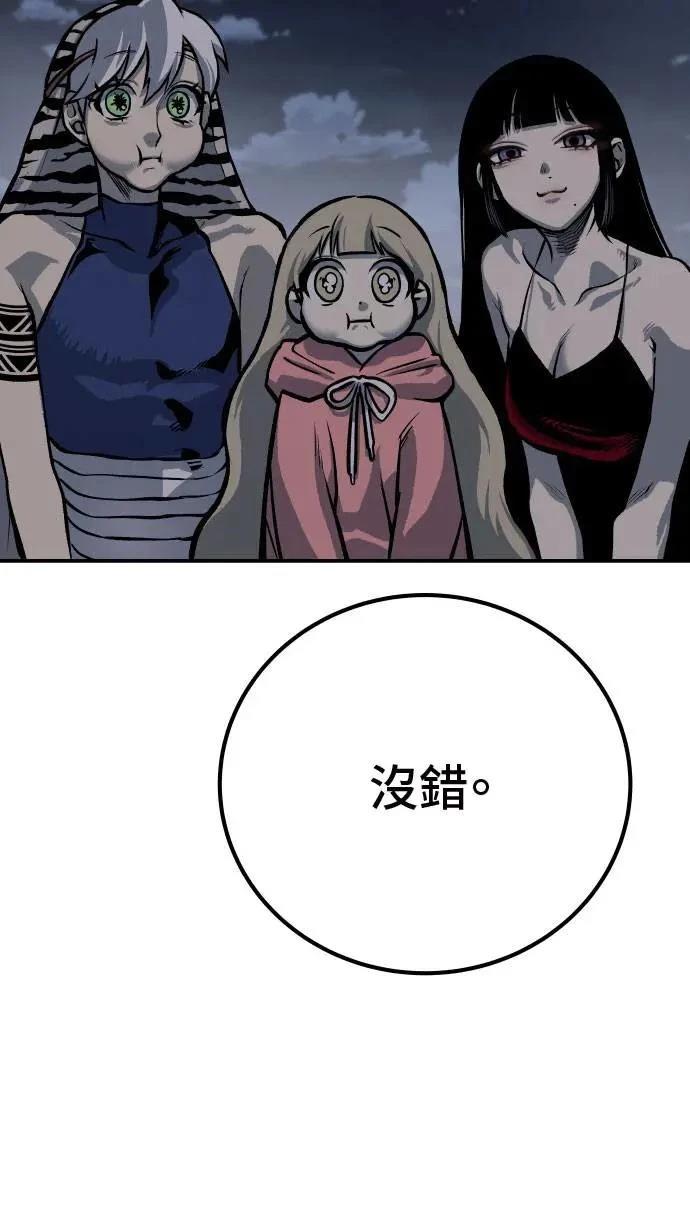 第50话59