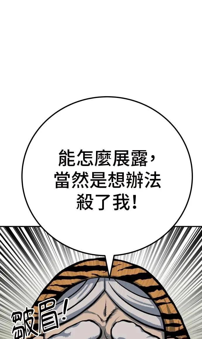 第50话6