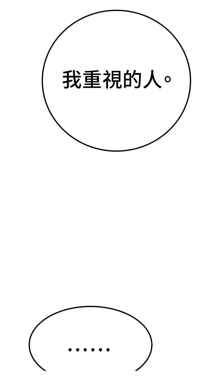 第50话63