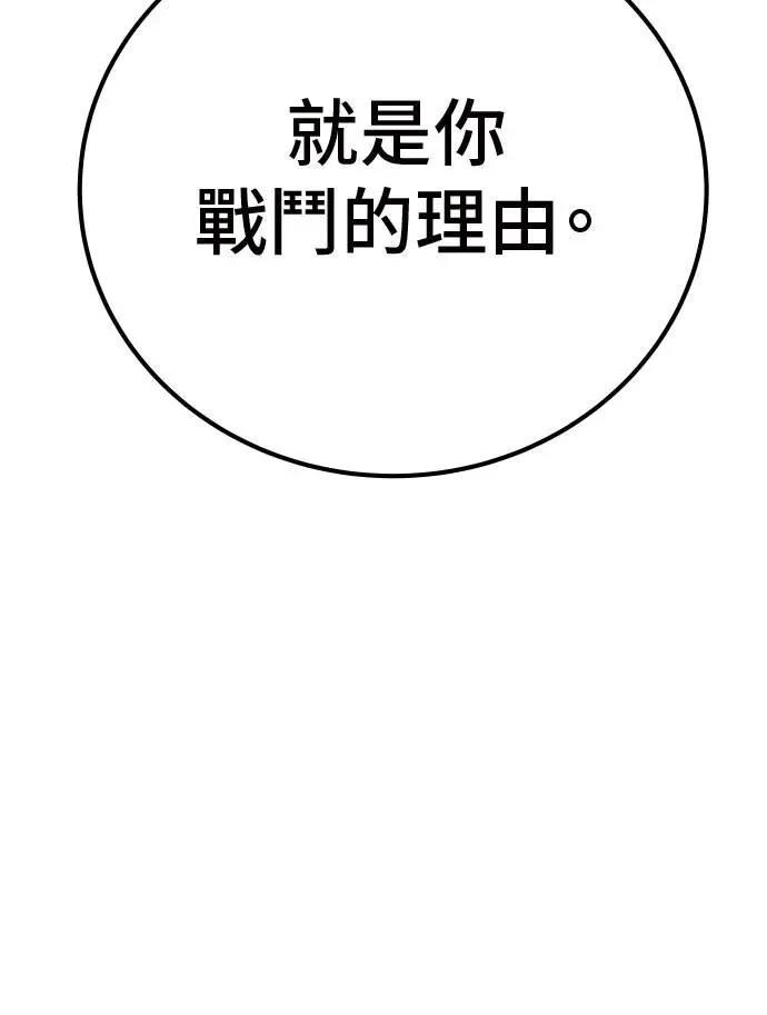 第50话72