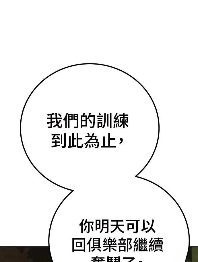 第50话73