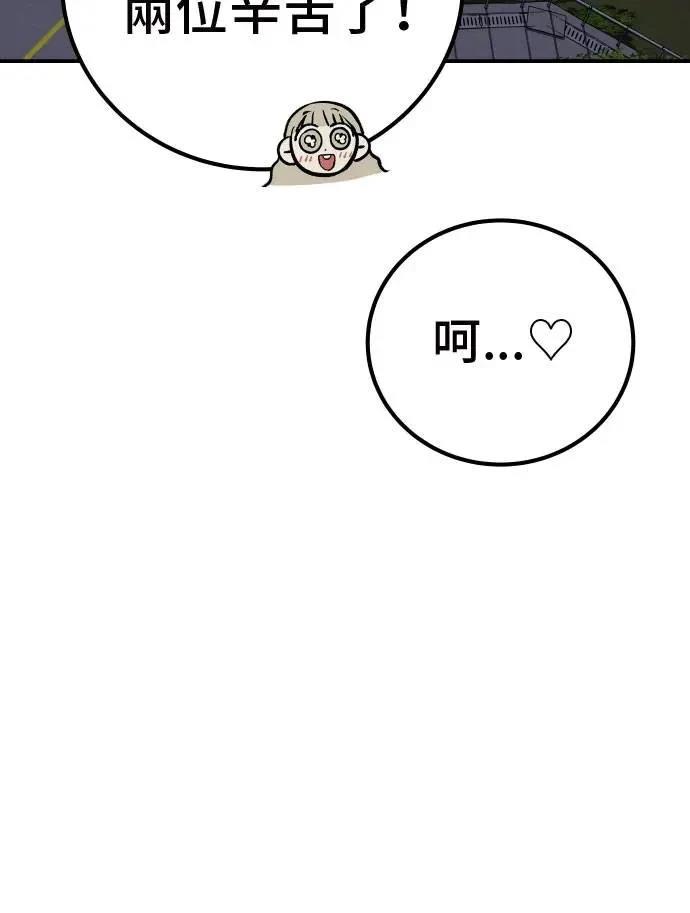 第50话75