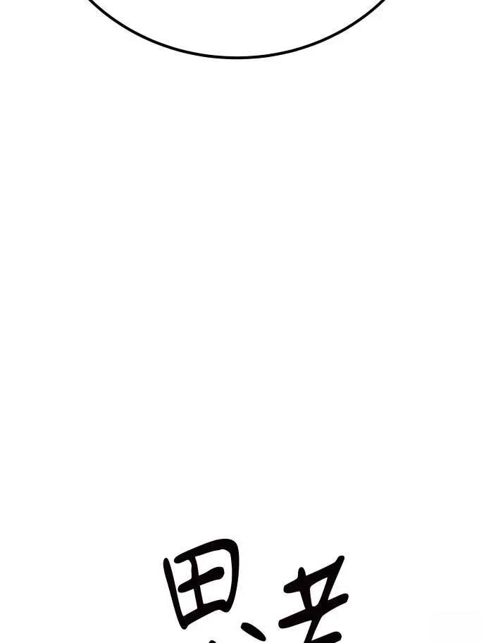 第50话78