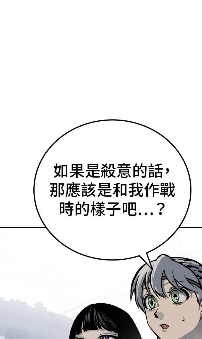 第50话8
