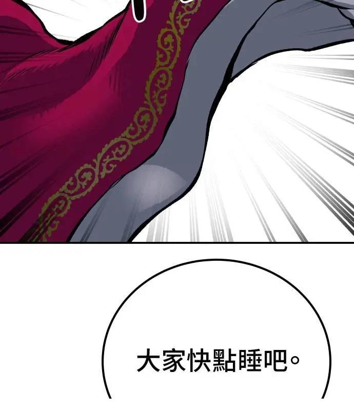 第50话85