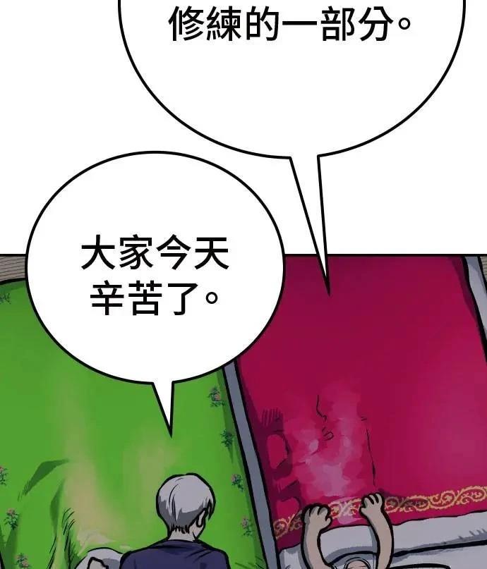 第50话87