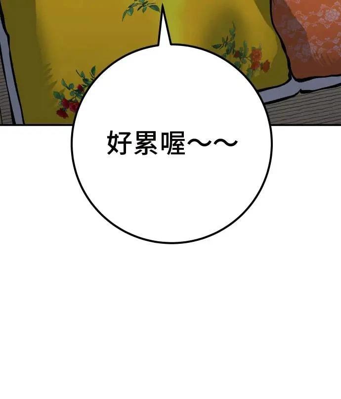 第50话89