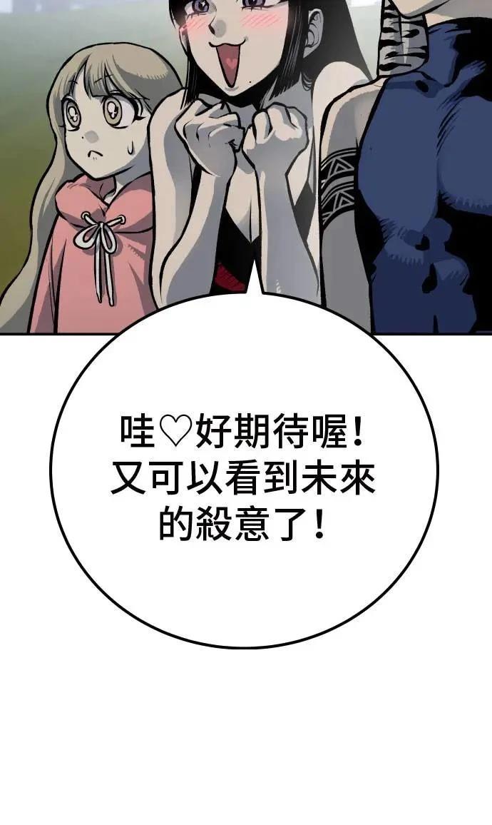 第50话9