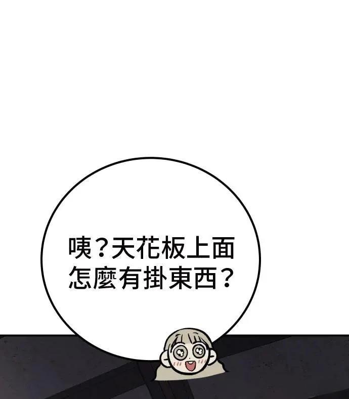 第50话90