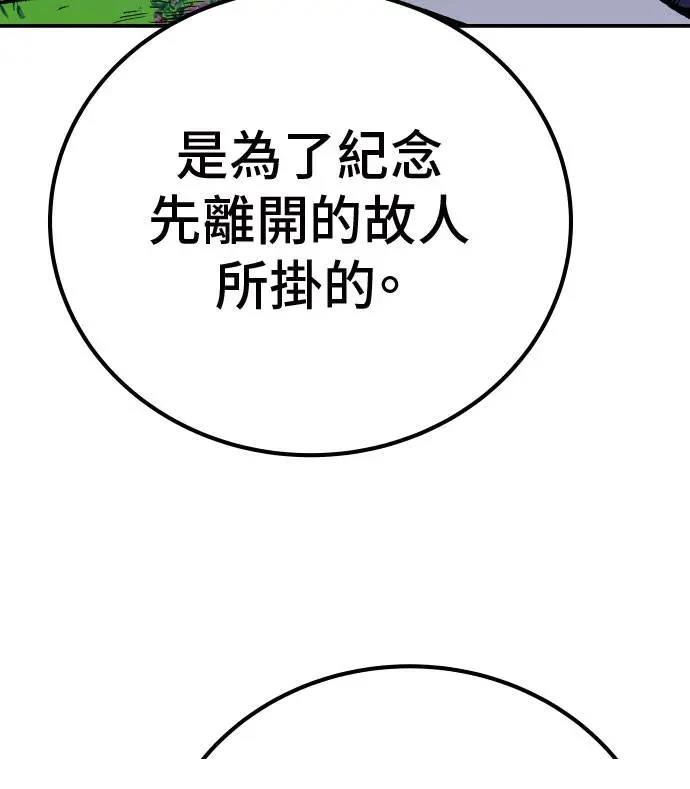 第50话94