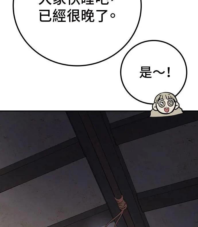 第50话98