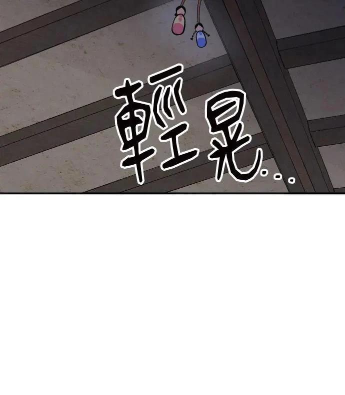 第50话99