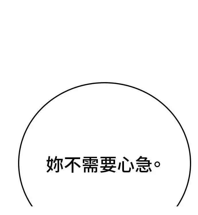 第52话10